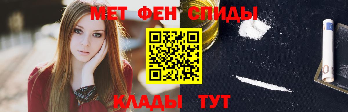 АМФ VHQ  Вход с VPN  Анжеро-Судженск 