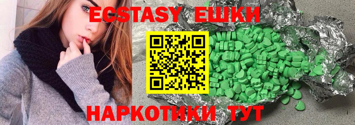 цена наркотик  Экстази  Анжеро-Судженск  omg ТОР  ЭКСТАЗИ Punisher  Ecstasy диски  Вход с VPN 