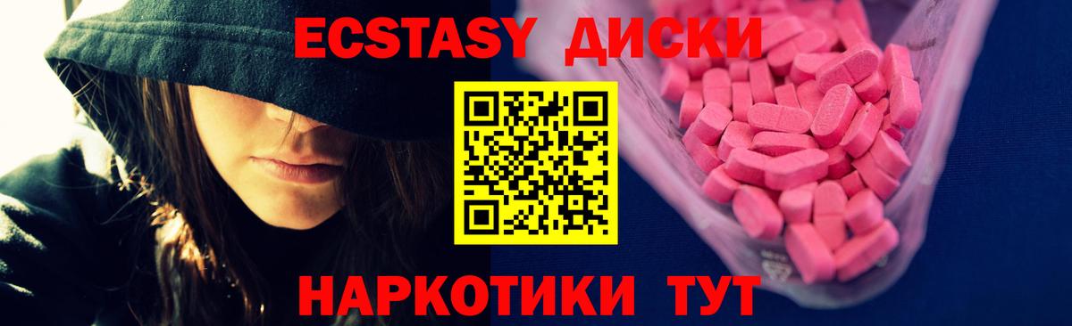 Ecstasy Philipp Plein Анжеро-Судженск