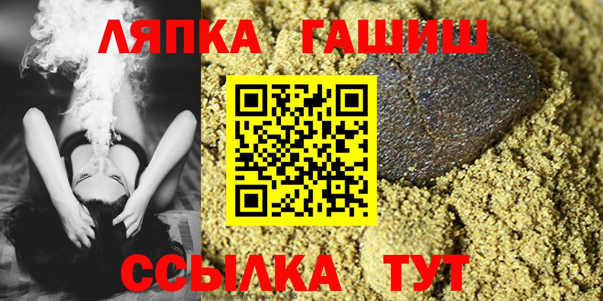 где продают   Вход с VPN  Гашиш индика сатива  Анжеро-Судженск  Гашиш VHQ 