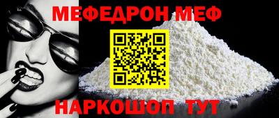 гидра Шахты