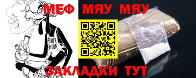 бошки Шелехов