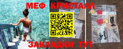 гидра Шахты