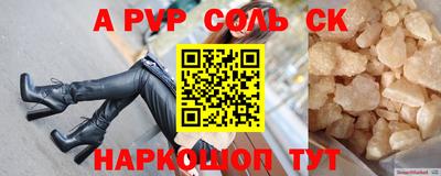 гидра Шахты