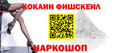 кокаин колумбия Шебекино
