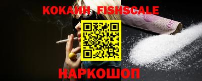 кокаин колумбия Шебекино