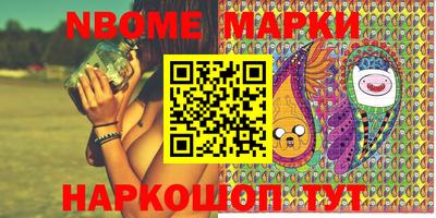 бошки Шелехов