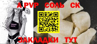 гидра Шахты