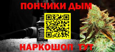 бошки Шелехов