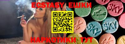 бошки Шелехов