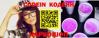 гидра Шахты