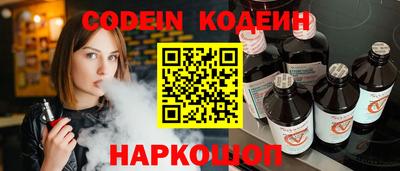 гидра Шахты