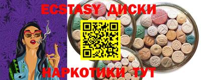 гидра Шахты