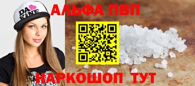 бошки Шелехов