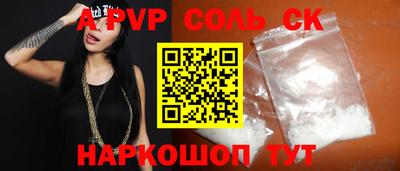 бошки Шелехов