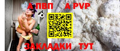 гидра Шахты