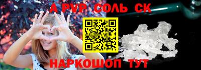 гидра Шахты