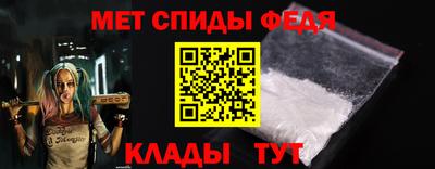 гидра Шахты