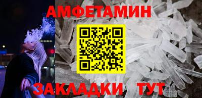бошки Шелехов