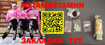 бошки Шелехов