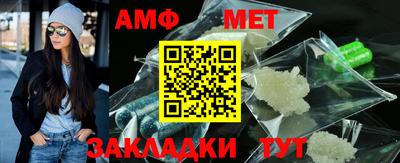 бошки Шелехов