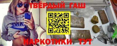 бошки Шелехов