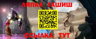 гидра Шахты