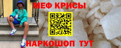 гидра Шахты