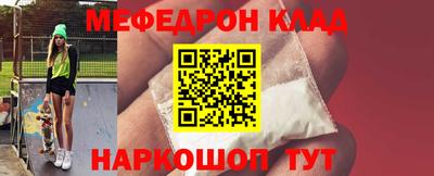 гидра Шахты