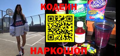 бошки Шелехов