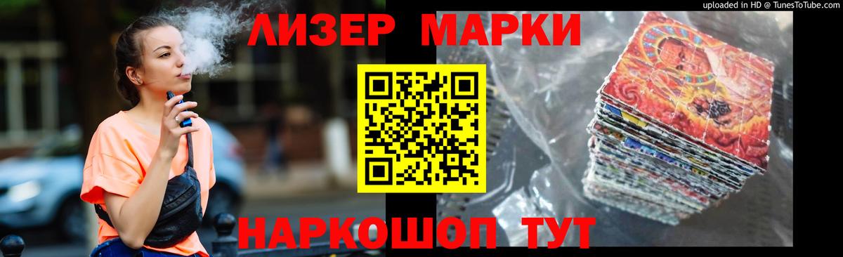 Лсд 25 экстази кислота  LSD-25 экстази ecstasy  Анжеро-Судженск  Вход с VPN 