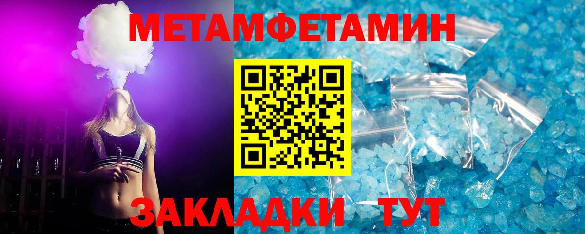 Первитин витя Анжеро-Судженск