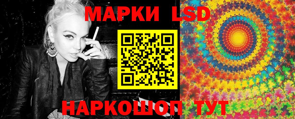 Анжеро-Судженск  Марки N-bome 1,8мг  Марки N-bome 1,8мг  Вход с VPN 