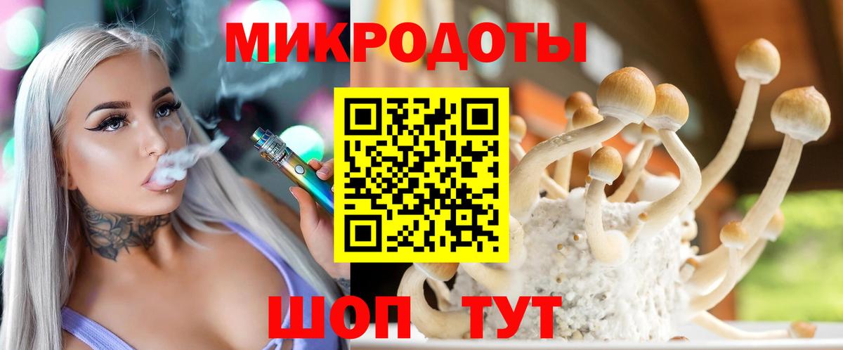 Галлюциногенные грибы Psilocybine cubensis  Вход с VPN  Псилоцибиновые грибы ЛСД  Анжеро-Судженск 