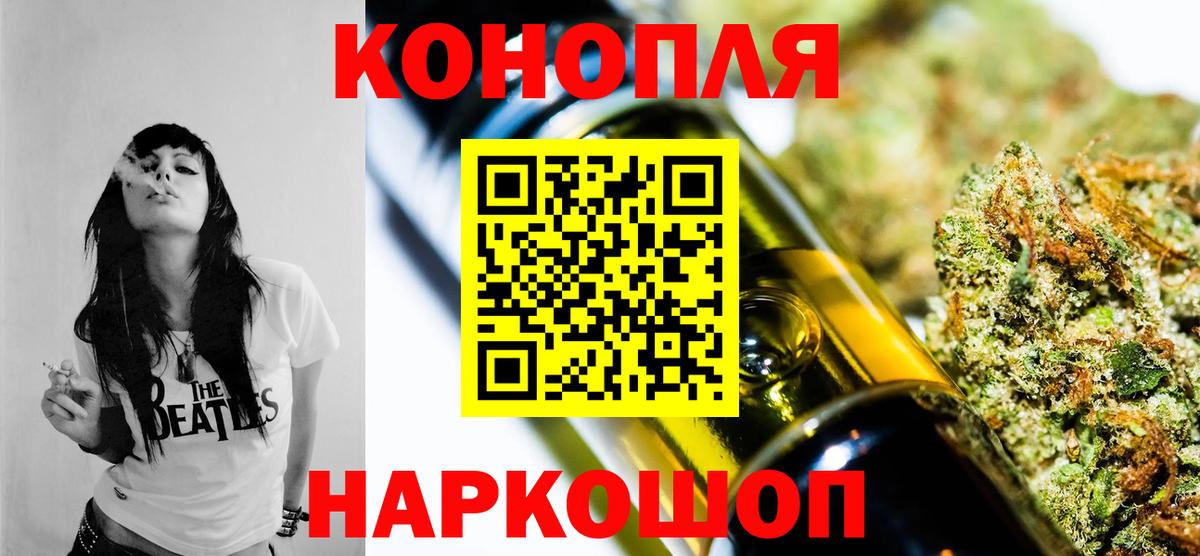 Бошки Шишки AK-47 Анжеро-Судженск