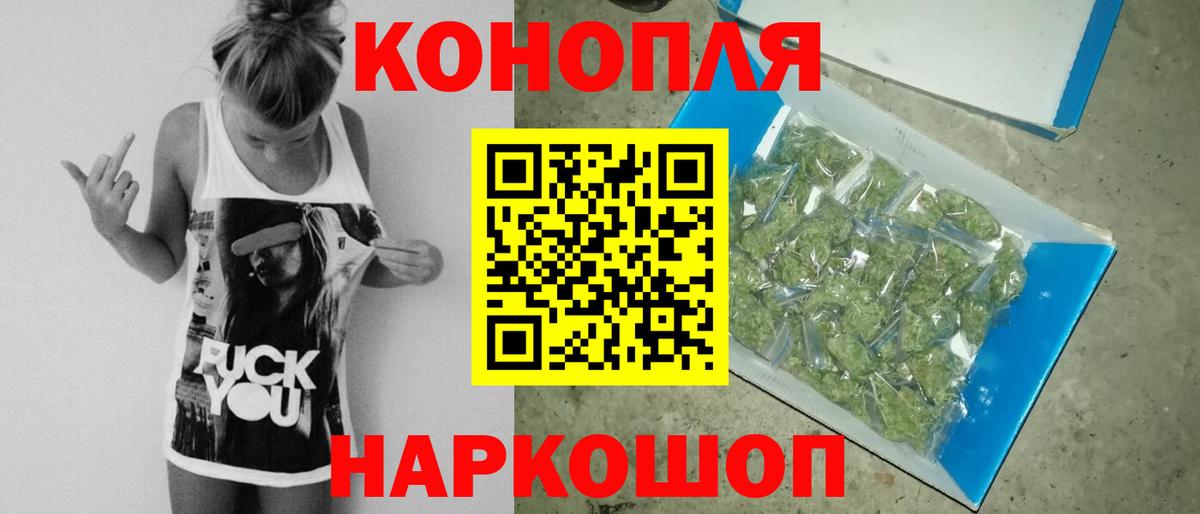 Анжеро-Судженск  Шишки марихуана сатива  Вход с VPN  Канабис White Widow  Бошки Шишки тримм 
